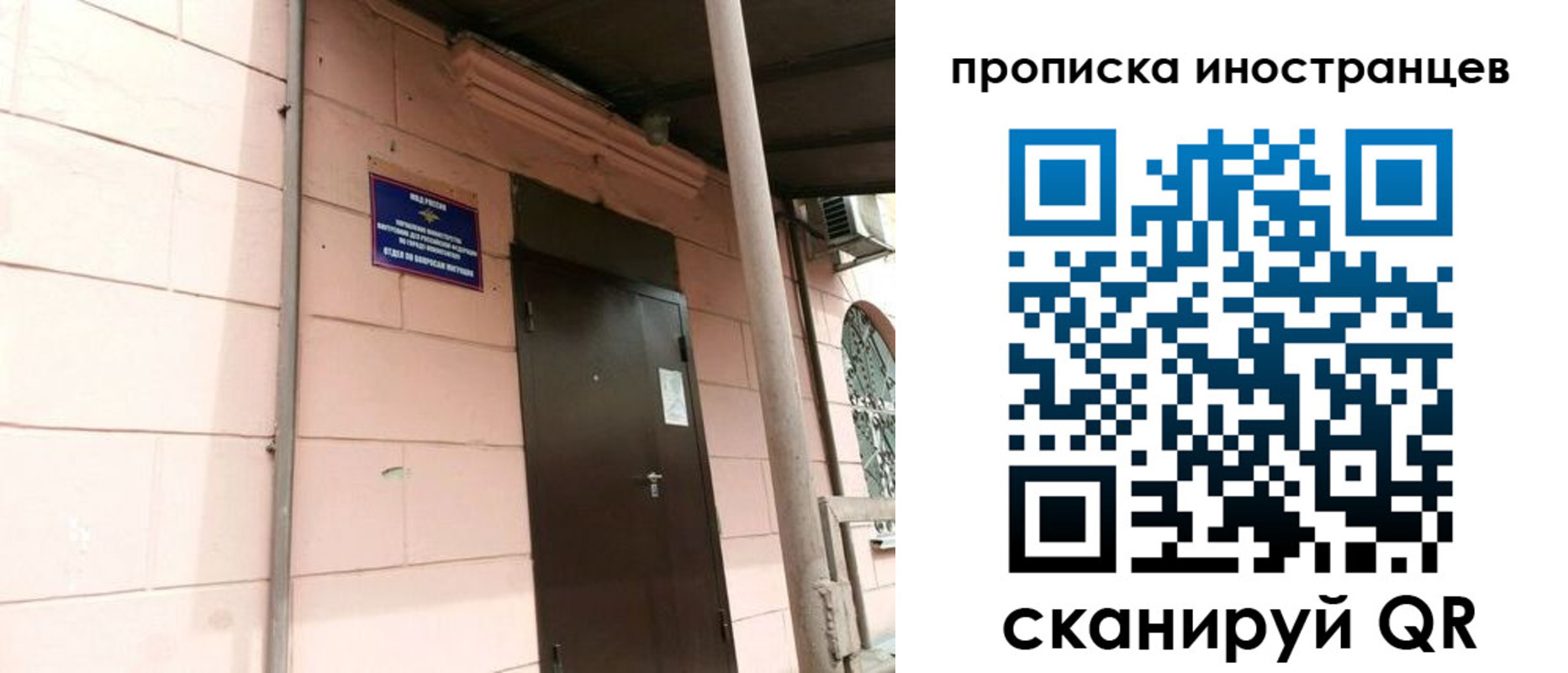 временная регистрация госуслуги в Покачах