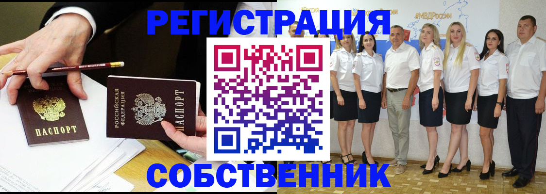 где прописаться в Покачах
