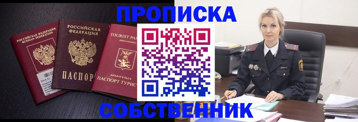 регистрация для дет. сада в Покачах